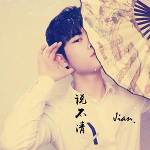 白月初❌涂山雅雅裸体
