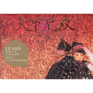 白月初❌涂山雅雅裸体
