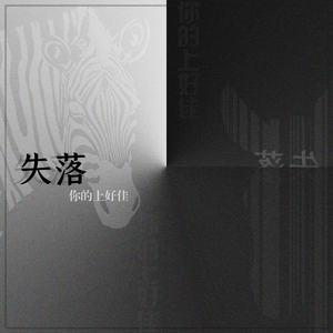 白月初❌涂山雅雅裸体
